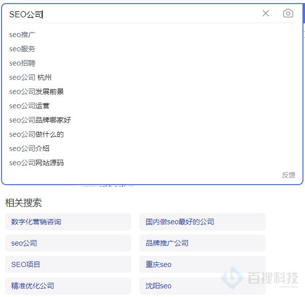 seo网站推广怎么做，有什么好的建议?(图5)
