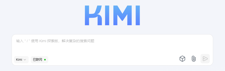 kimi搜索结果怎么优化？(图1)