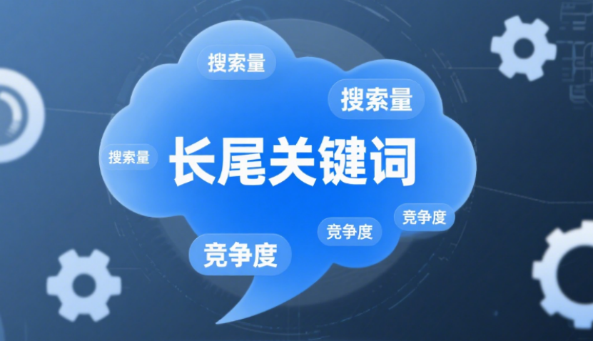 如何找到技术过硬、价格透明的SEO服务商？(图1)