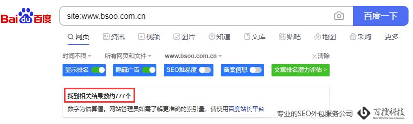网站关键词没有排名怎么办，如何进行优化(图2)