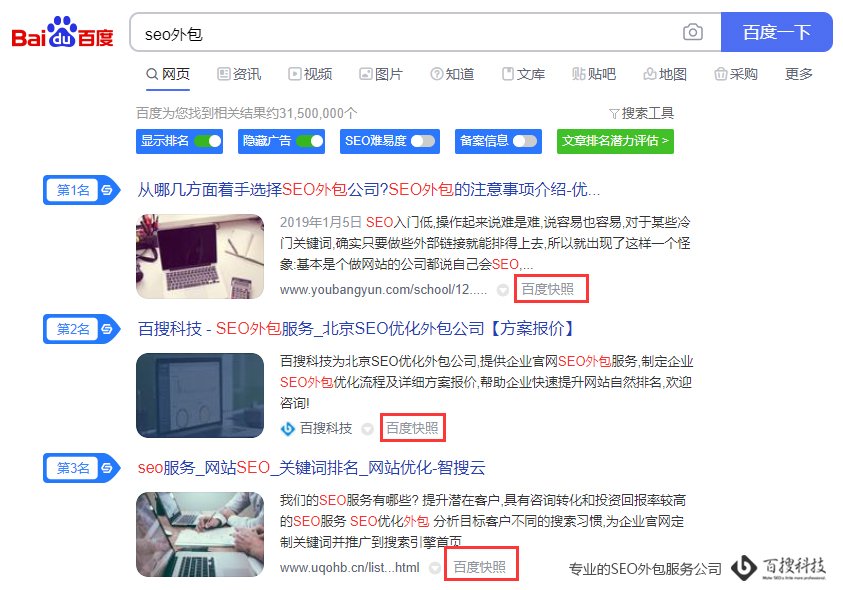 网站关键词没有排名怎么办，如何进行优化(图1)