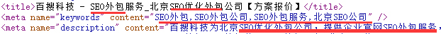 网站关键词没有排名怎么办，如何进行优化(图3)