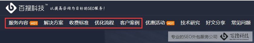网站关键词没有排名怎么办，如何进行优化(图5)