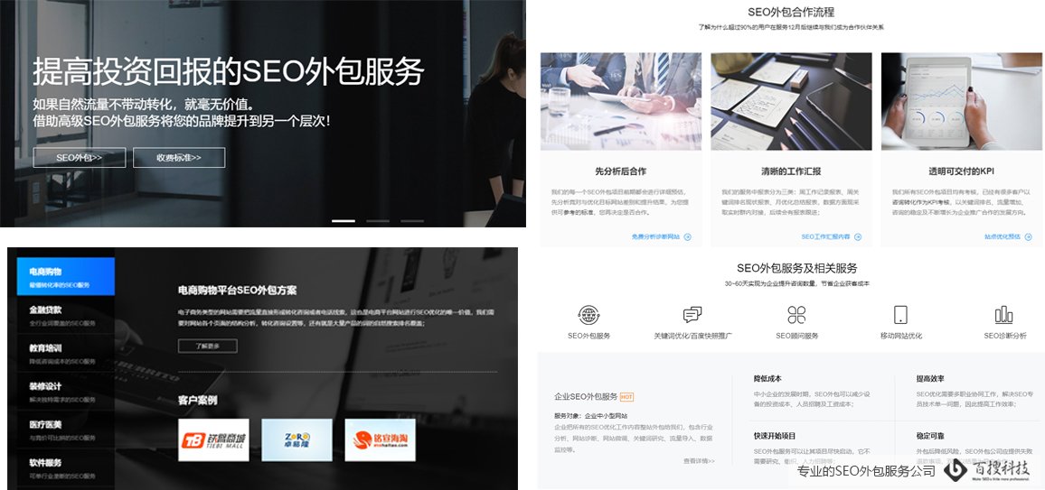 网站关键词没有排名怎么办，如何进行优化(图4)